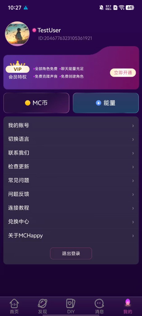 会员中心